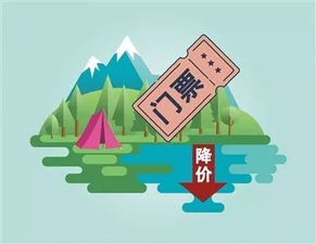 中秋將近，國(guó)務(wù)院發(fā)文 你的休假和旅游有新變化——旅游業(yè)務(wù)迎來新機(jī)遇與挑戰(zhàn)