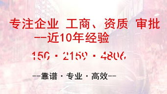 上海廣播電視節(jié)目制作許可證辦理要求詳解 從合規(guī)到落地指南