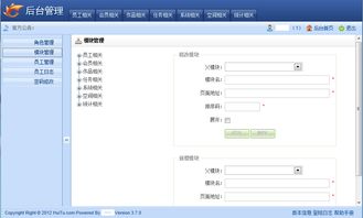 如何集成第三方權限控制組件并設計美觀Web界面的信息系統
